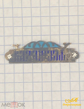 Серебряная накладка на икону. Серебро 84 пр. 2,6 гр. Клеймо " ЕУ" Елизавета Уткина.