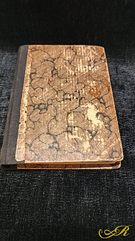  Книга на арабском.1906 .Роман Сабир Джан Агхай. Роман
