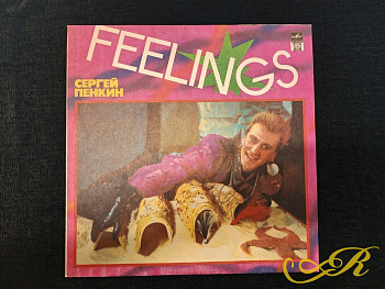  СЕРГЕЙ ПЕНКИН. Альбом «Feeling» Дебютный студийный альбом  (1991) 1992. Мелодия. Русский Диск. СССР. 1-st press. 
