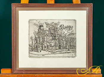 Картина "Казань" художник Иванов Валера (Валериус) 1989 г.